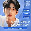 【PR】知ってました？男性も口元整形で、魅力アップ！！！