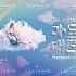 2024「SBS歌謡大典 Summer」K-POPコンサート公演観覧ツアー