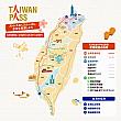 【台鉄版】Taiwan PASSの攻略法①‐台湾周遊パスで節約＆...