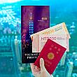 【台北101】マル得パス＋スペシャルカードでTAIPEI 101...