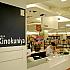 紀伊国屋書店